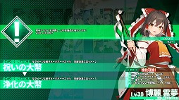 画像ギャラリー No.010のサムネイル画像 / 1000以上のスキルからシナジーを生み出そう。ダンジョンRPG「東方の迷宮Tri -夢見る乙女と神秘の宝珠-」のトレイラーが公開