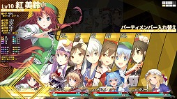 画像ギャラリー No.011のサムネイル画像 / 1000以上のスキルからシナジーを生み出そう。ダンジョンRPG「東方の迷宮Tri -夢見る乙女と神秘の宝珠-」のトレイラーが公開