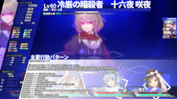 画像ギャラリー No.002のサムネイル画像 / 長編ダンジョンRPG「東方の迷宮Tri -夢見る乙女と神秘の宝珠-」，リリース日が2026年1月29日に決定。人数とレベルの暴力で敵を叩きのめそう