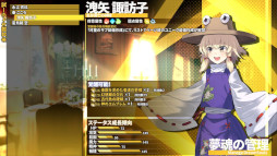 画像ギャラリー No.003のサムネイル画像 / 長編ダンジョンRPG「東方の迷宮Tri -夢見る乙女と神秘の宝珠-」，リリース日が2026年1月29日に決定。人数とレベルの暴力で敵を叩きのめそう