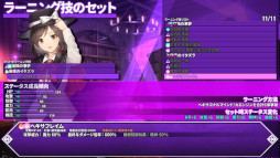 画像ギャラリー No.004のサムネイル画像 / 長編ダンジョンRPG「東方の迷宮Tri -夢見る乙女と神秘の宝珠-」，リリース日が2026年1月29日に決定。人数とレベルの暴力で敵を叩きのめそう