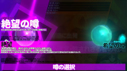 画像ギャラリー No.005のサムネイル画像 / 長編ダンジョンRPG「東方の迷宮Tri -夢見る乙女と神秘の宝珠-」，リリース日が2026年1月29日に決定。人数とレベルの暴力で敵を叩きのめそう