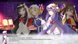 画像ギャラリー No.008のサムネイル画像 / 長編ダンジョンRPG「東方の迷宮Tri -夢見る乙女と神秘の宝珠-」，リリース日が2026年1月29日に決定。人数とレベルの暴力で敵を叩きのめそう