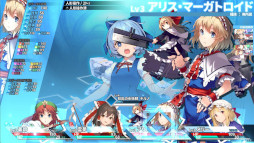 画像ギャラリー No.011のサムネイル画像 / 長編ダンジョンRPG「東方の迷宮Tri -夢見る乙女と神秘の宝珠-」，リリース日が2026年1月29日に決定。人数とレベルの暴力で敵を叩きのめそう