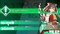 画像ギャラリー No.012のサムネイル画像 / 長編ダンジョンRPG「東方の迷宮Tri -夢見る乙女と神秘の宝珠-」，リリース日が2026年1月29日に決定。人数とレベルの暴力で敵を叩きのめそう
