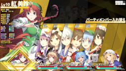 画像ギャラリー No.013のサムネイル画像 / 長編ダンジョンRPG「東方の迷宮Tri -夢見る乙女と神秘の宝珠-」，リリース日が2026年1月29日に決定。人数とレベルの暴力で敵を叩きのめそう