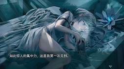 画像ギャラリー No.011のサムネイル画像 / 「終のステラ」のSwitch版が12月5日に発売決定。人間になりたいという少女と，運び屋の青年の旅が描かれるSFビジュアルノベル