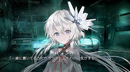 終のステラ