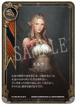 画像ギャラリー No.003のサムネイル画像 / 「Journey of Monarch -君主の道」×「イエローサブマリン」コラボ，12月5日から開催。商品購入で限定トレーディングカードをプレゼント