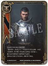 画像ギャラリー No.005のサムネイル画像 / 「Journey of Monarch -君主の道」×「イエローサブマリン」コラボ，12月5日から開催。商品購入で限定トレーディングカードをプレゼント