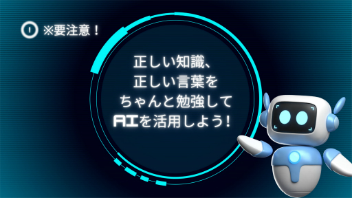 画像ギャラリー No.008のサムネイル画像 / 生成AIを用いたVRゲームを通じて，VRとAIリテラシーについて学ぶ。「ソード・ビストロVR」を使った小学校への出張授業をレポート