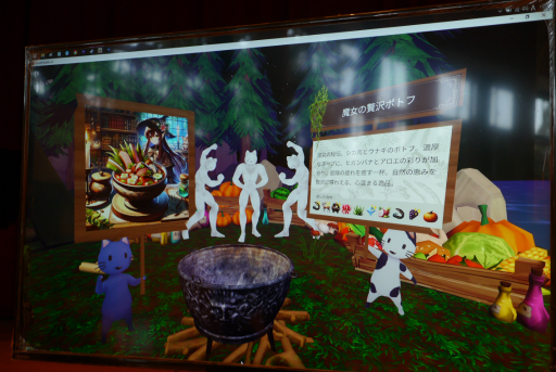 画像ギャラリー No.018のサムネイル画像 / 生成AIを用いたVRゲームを通じて，VRとAIリテラシーについて学ぶ。「ソード・ビストロVR」を使った小学校への出張授業をレポート