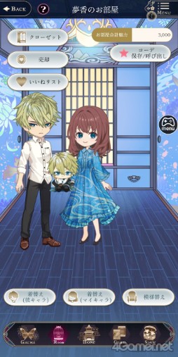 画像ギャラリー No.034のサムネイル画像 / ［プレイレポ］官能的かつ甘さや切なさもしっかりと描かれたオトナのための恋物語「夢幻楼と眠れぬ蝶」先行プレイレポート