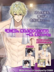画像ギャラリー No.006のサムネイル画像 / 夢のなかで出会った妖魔たちとの恋を描いた「夢幻楼と眠れぬ蝶」配信開始。初イベントは11月21日16：00から開催