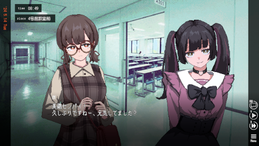 画像ギャラリー No.002のサムネイル画像 / おとなしい恋人と別れてしまう未来を変える恋愛ADV「ユメザメの仮説」，体験版をSteamで配信開始