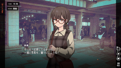 画像ギャラリー No.005のサムネイル画像 / おとなしい恋人と別れてしまう未来を変える恋愛ADV「ユメザメの仮説」，体験版をSteamで配信開始