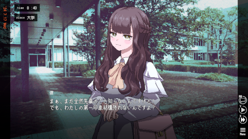 画像ギャラリー No.007のサムネイル画像 / おとなしい恋人と別れてしまう未来を変える恋愛ADV「ユメザメの仮説」，体験版をSteamで配信開始