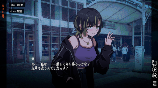 画像ギャラリー No.008のサムネイル画像 / おとなしい恋人と別れてしまう未来を変える恋愛ADV「ユメザメの仮説」，体験版をSteamで配信開始