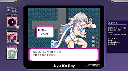 ヤリモノ