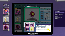 ヤリモノ
