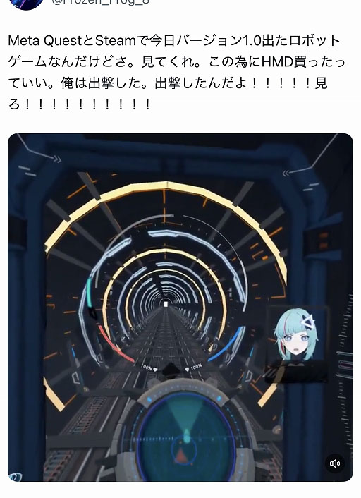画像ギャラリー No.016のサムネイル画像 / ロボットオタクたちが開発したVRロボットACT「Mecha Force -メカフォース-」，正式リリース。コックピット視点で操縦し，敵に立ち向かえ