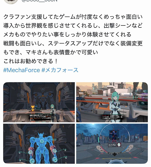画像ギャラリー No.017のサムネイル画像 / ロボットオタクたちが開発したVRロボットACT「Mecha Force -メカフォース-」，正式リリース。コックピット視点で操縦し，敵に立ち向かえ