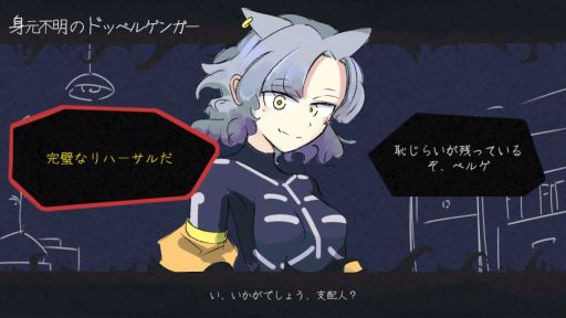 画像ギャラリー No.003のサムネイル画像 / ゴールできないお化け屋敷を運営していくタワーディフェンス「HauntedManager」，8月6日に発売。とてもイージーモードも収録
