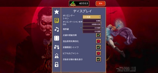 画像ギャラリー No.004のサムネイル画像 / ヒリヒリの緊張感とモリモリな成長の楽しみが味わえる「Vampire Survivors+」（今日から始めろApple Arcade #11）