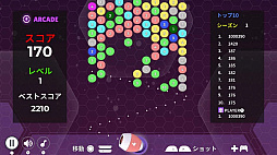 バブルブラスターDX