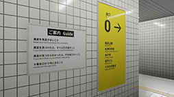画像ギャラリー No.001のサムネイル画像 / 「8番出口VR」，Meta Questに続きSteam版を2024年内にリリース。ストアページも公開に