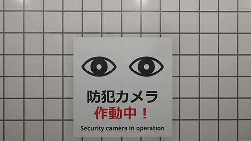 画像ギャラリー No.005のサムネイル画像 / 「8番出口VR」，Meta Questに続きSteam版を2024年内にリリース。ストアページも公開に