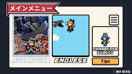画像ギャラリー No.003のサムネイル画像 / 炭酸の力で空の上を目指せ。爽快アクションゲーム「SUPER SHAKING GIRL!!!」PC/Switch向けに本日発売
