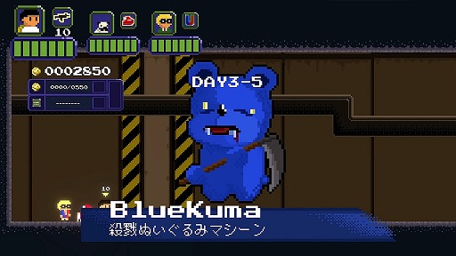 画像ギャラリー No.004のサムネイル画像 / 生物兵器と戦いながら7日間逃げ延びろ！ 2Dアクション「7Days Heroes」本日リリース。アートブックなどが付属する限定版も登場
