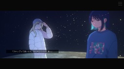 画像ギャラリー No.003のサムネイル画像 / MVのようなテキストアドベンチャー「ムーンレスムーン」Switch版を9月19日に発売。いくつもの世界を生きる少女の物語