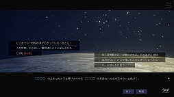 画像ギャラリー No.004のサムネイル画像 / 音楽と映像を楽しめるADV「ムーンレスムーン」Switch版を本日発売。kahocaさんやむﾄさん，WaMiさんら今話題のアーティストたちが参加