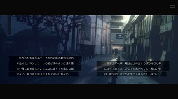 画像ギャラリー No.007のサムネイル画像 / 音楽と映像を楽しめるADV「ムーンレスムーン」Switch版を本日発売。kahocaさんやむﾄさん，WaMiさんら今話題のアーティストたちが参加