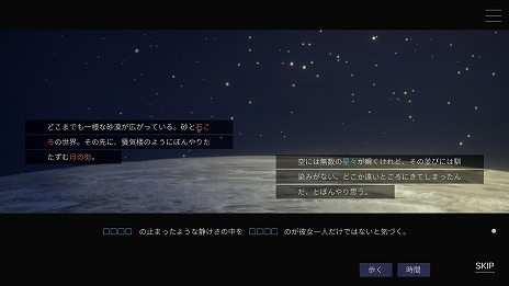 画像ギャラリー No.013のサムネイル画像 / 音楽と映像を楽しめるADV「ムーンレスムーン」Switch版を本日発売。kahocaさんやむﾄさん，WaMiさんら今話題のアーティストたちが参加