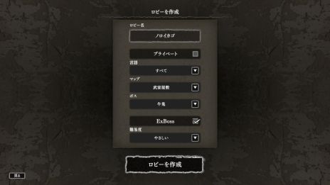 画像ギャラリー No.002のサムネイル画像 / 「ノロイカゴ ゲゲゲの夜」，大型アップデートを実施。プレイヤーの真似をしてくる新妖怪「ずんべら坊」が追加に