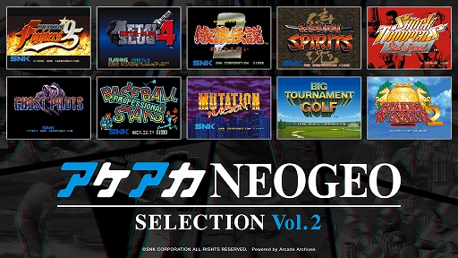 画像ギャラリー No.004のサムネイル画像 / NEOGEOの名作/傑作ゲームを10タイトル収録する「アケアカNEOGEO セレクション」，第1弾と第2弾を12月12日に発売