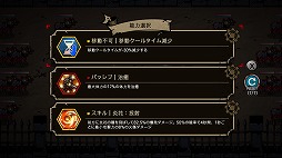 画像ギャラリー No.007のサムネイル画像 / 悪夢の中で大量の怪物たちを掃討せよ。爽快スタイリッシュアクション「ダウンフォール」，PC/Switch向けに9月12日リリース