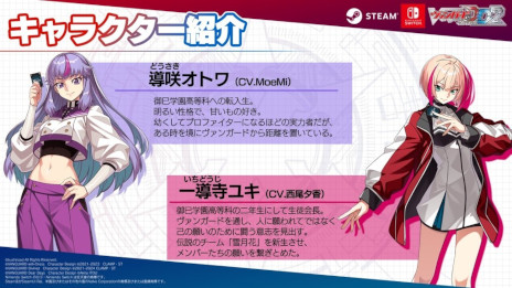 画像ギャラリー No.016のサムネイル画像 / 「カードファイト!! ヴァンガード ディアデイズ2」，PC/Switch向けに発売。3000種類以上のカードを収録したシリーズ最新作