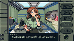 機動戦艦ガンドッグ 太陽系物語