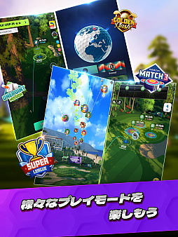 画像ギャラリー No.003のサムネイル画像 / スマホ向け「Golf Super Crew」，グローバル事前登録の受付を開始。最大20人と同時に試合を進められるゴルフゲーム