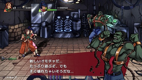 画像ギャラリー No.013のサムネイル画像 / 「ナイトスラッシャーズ：リメイク」PS5/Switch/PS4向けパッケージ版を本日発売。全19曲を収録したデジタルサウンドトラックが付属