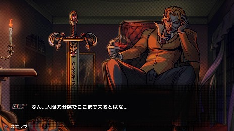 画像ギャラリー No.018のサムネイル画像 / 「ナイトスラッシャーズ：リメイク」PS5/Switch/PS4向けパッケージ版を本日発売。全19曲を収録したデジタルサウンドトラックが付属