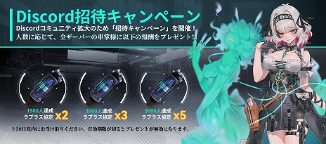 画像ギャラリー No.004のサムネイル画像 / 「レゾナンス：無限号列車」が本日正式リリースを迎え，さっそくApp Store無料DLランキング1位に。公式Xでは記念キャンペーンが開催中
