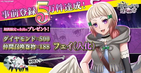 画像ギャラリー No.008のサムネイル画像 / 新作HTML5ゲーム「蜘蛛ですが、なにか？ 迷宮の支配者」正式サービスを開始。蜘蛛の魔物に転生した「私」を育成するダンジョン攻略RPG