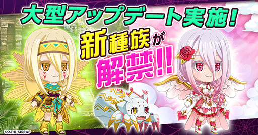 画像ギャラリー No.001のサムネイル画像 / 「蜘蛛ですが、なにか? 迷宮の支配者」，新種族を追加するアップデートを実施