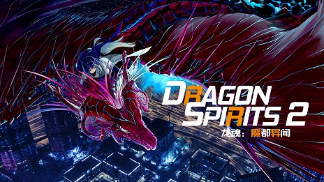 画像ギャラリー No.018のサムネイル画像 / 龍魂たちを収集育成するRPG「Dragon Spirits 2」，9月16日にSteamでリリース。仮想空間「コクーン」での冒険を描く