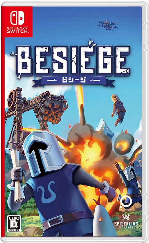 画像ギャラリー No.002のサムネイル画像 / 「Besiege - ビシージ -」のPS/Switch版,12月12日に発売決定。Steamでは圧倒的に好評となっているビルドゲーム